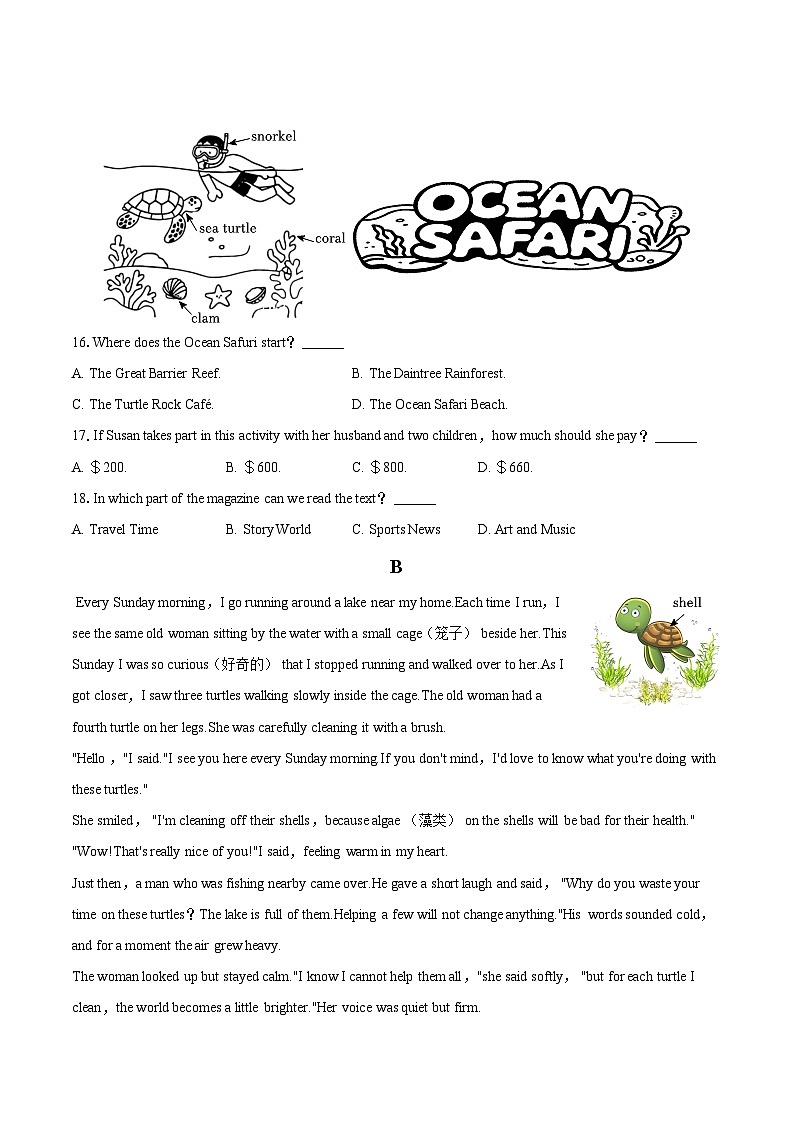 2025-2026学年浙江省杭州市余杭区九年级（上）期中英语试卷-自定义类型第3页