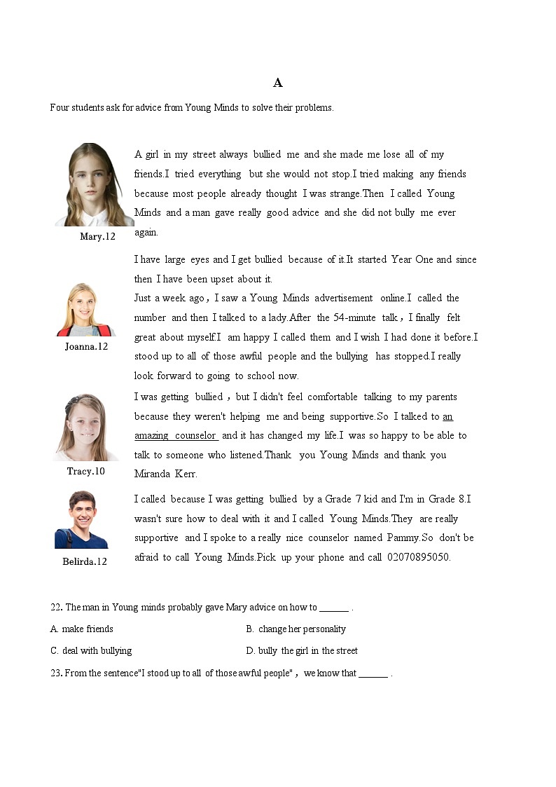 2025-2026学年上海市宝山区八年级（上）期中英语试卷-自定义类型第3页