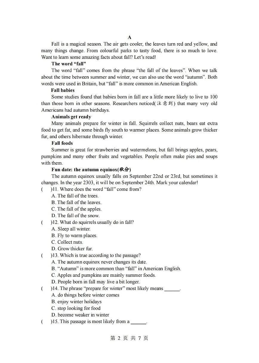 广东省深圳市福田区红岭中学2025-2026学年7年级上学期期中英语试卷第2页