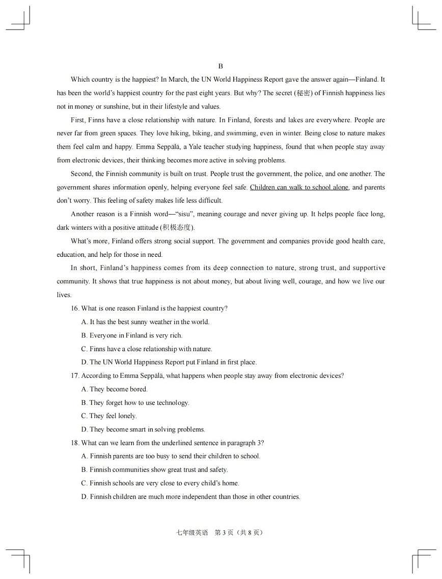 广东省深圳市龙岗区2025-2026学年7年级上学期期中英语试卷（含答案第3页