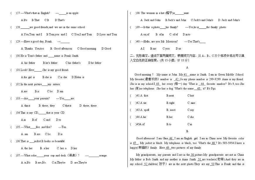 四川省资阳市2025-2026学年七年级上学期11月期中英语试题（无答案）第2页