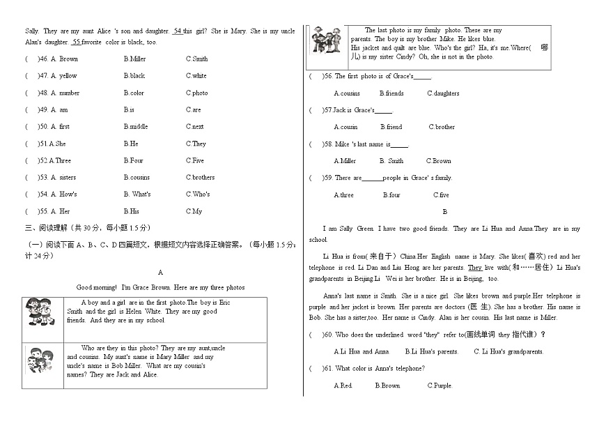 四川省资阳市2025-2026学年七年级上学期11月期中英语试题（无答案）第3页