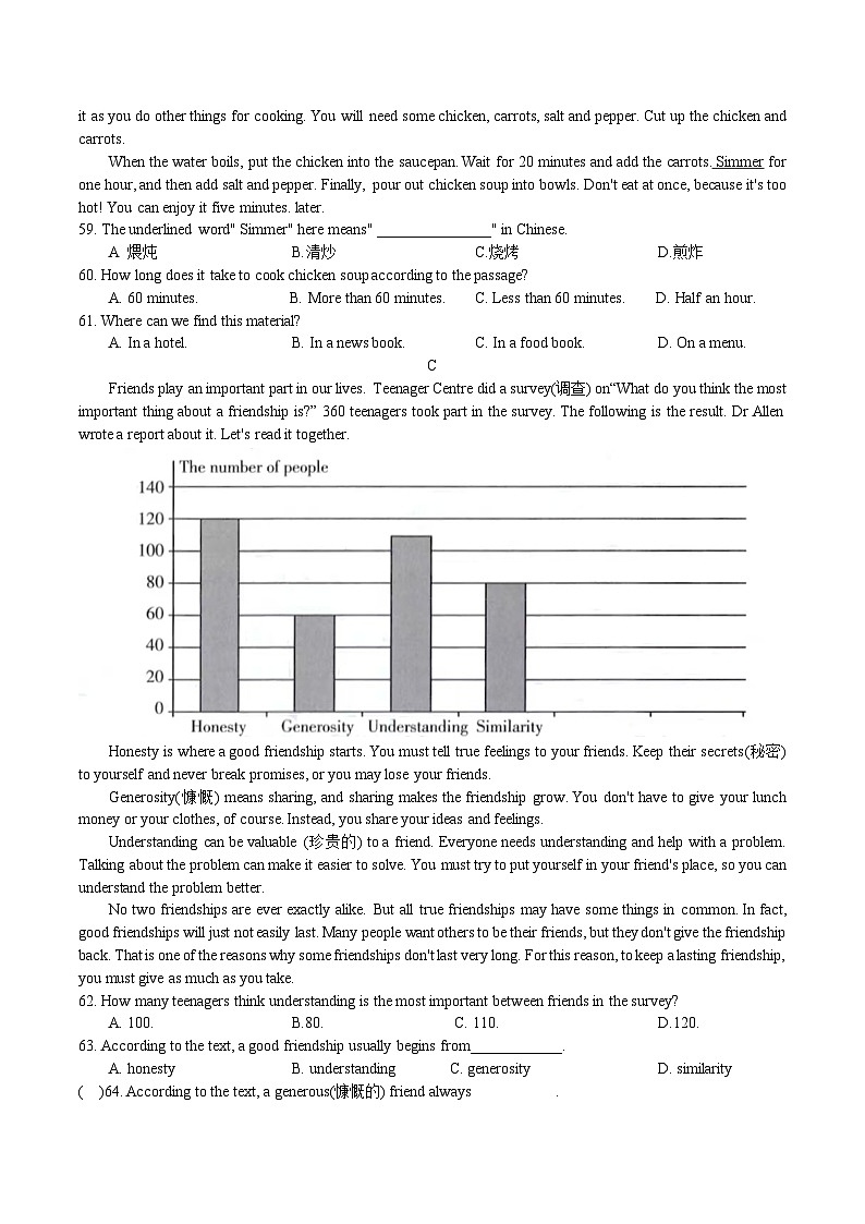 河北省石家庄市第四十八中学2025-2026学年八年级上学期11月期中英语试题（含答案）第3页