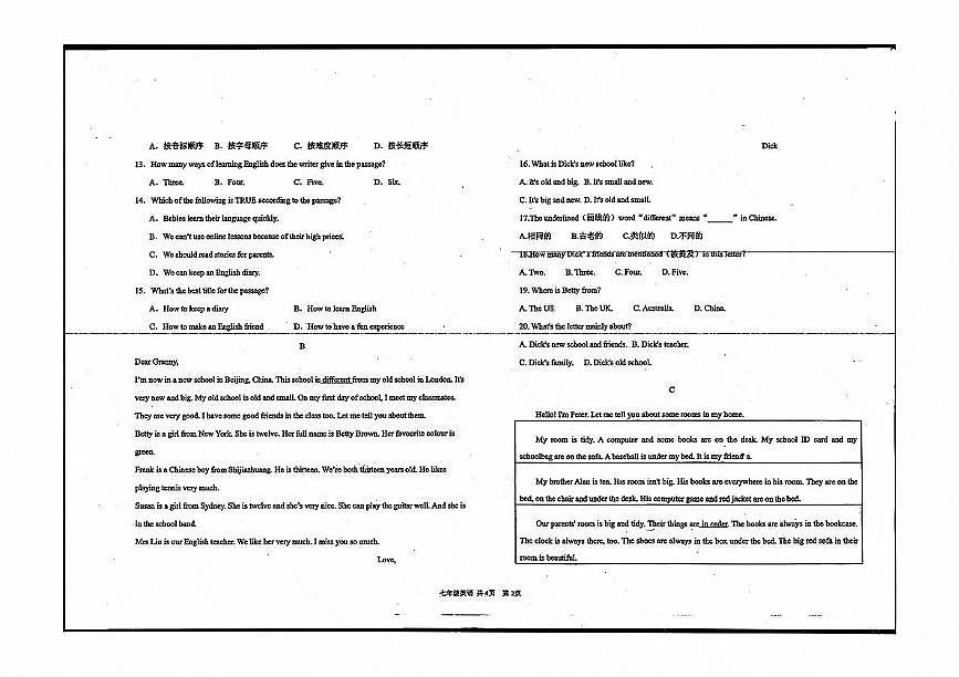 甘肃省兰州市多校联考2025-2026学年七年级上学期期中考试英语试卷第2页