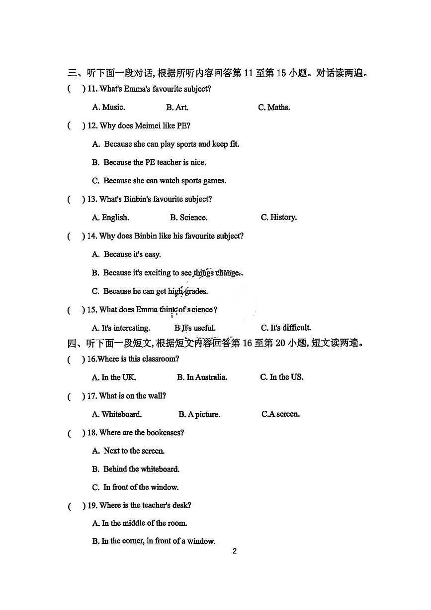 黑龙江省哈尔滨市道外区五校联盟2025-2026学年七年级上学期期中英语试题第2页