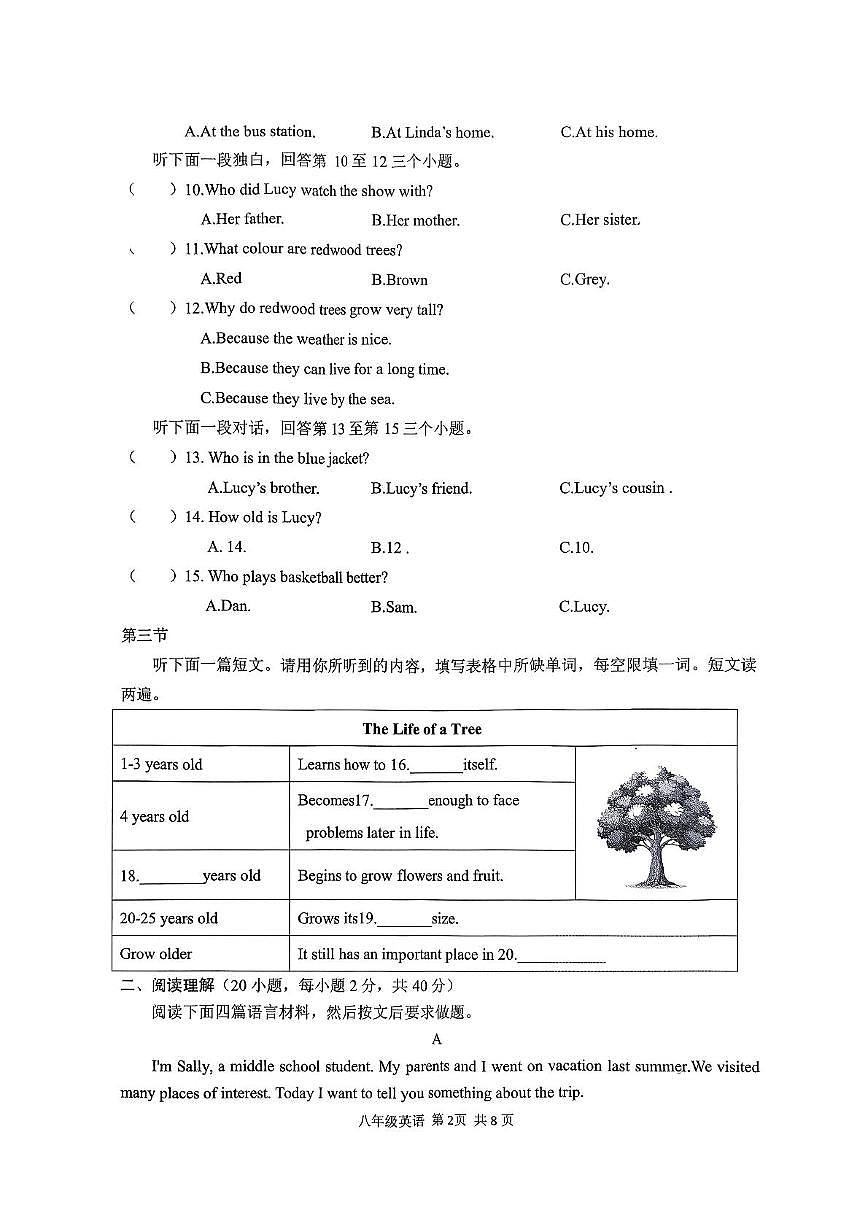 河南省驻马店市上蔡县2025-2026学年七年级上学期11月期中英语试题第2页