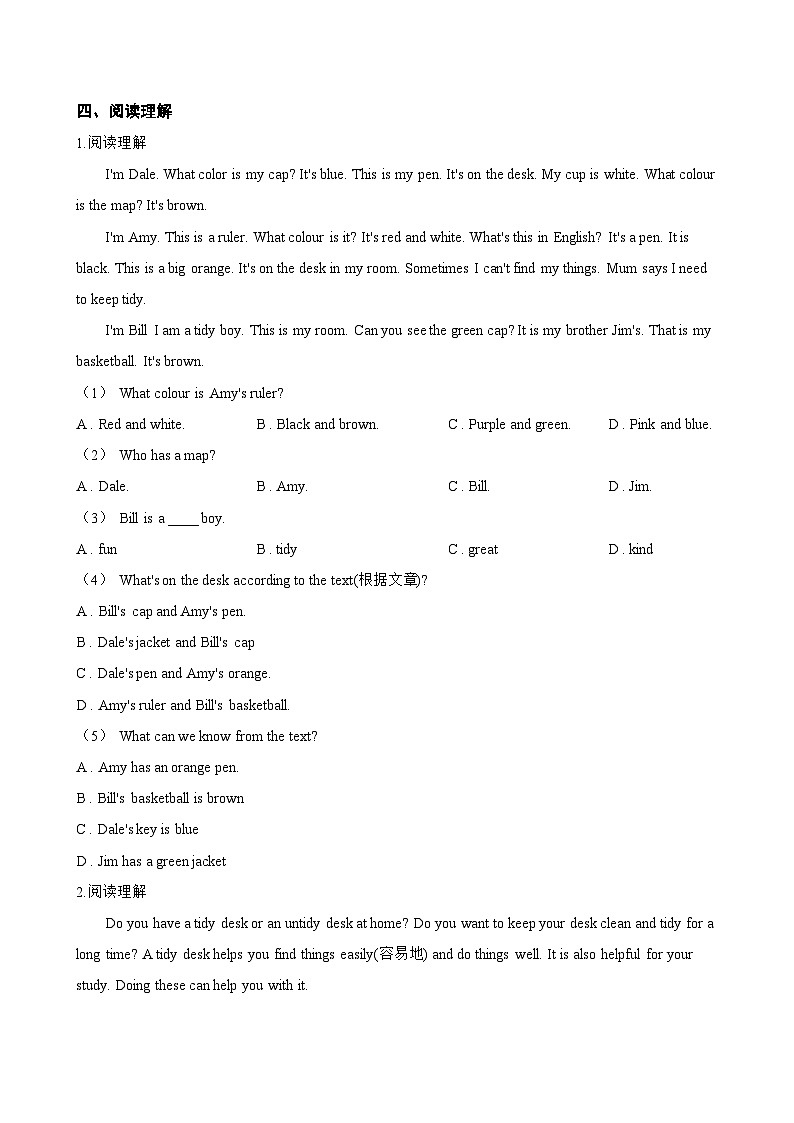 Starter Unit Unit 2 Keep Tidy! 本单元复习与测试同步练习（含答案）英语人教版初中七年级上册第3页