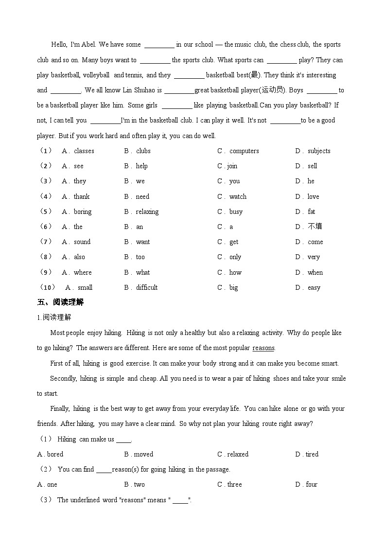 Unit 3 Keep Fit Section A同步练习（含答案）英语人教版初中七年级下册第3页