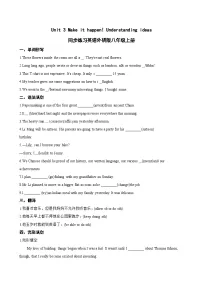 初中英语外研版(2024)八年级上册(2024)Understanding ideas课后练习题