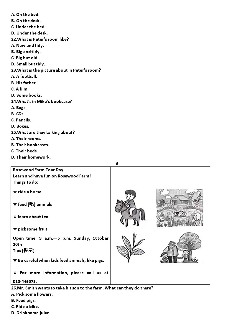 山东济南历城区2025—2026学年七年级英语第一学期期中考试试题（含答案）第3页