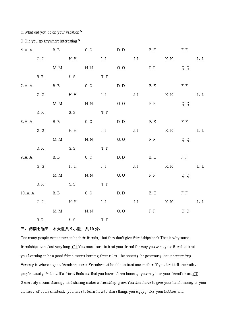 2025-2026学年山东省济南市天桥区八年级（上）期中英语试卷-自定义类型第3页