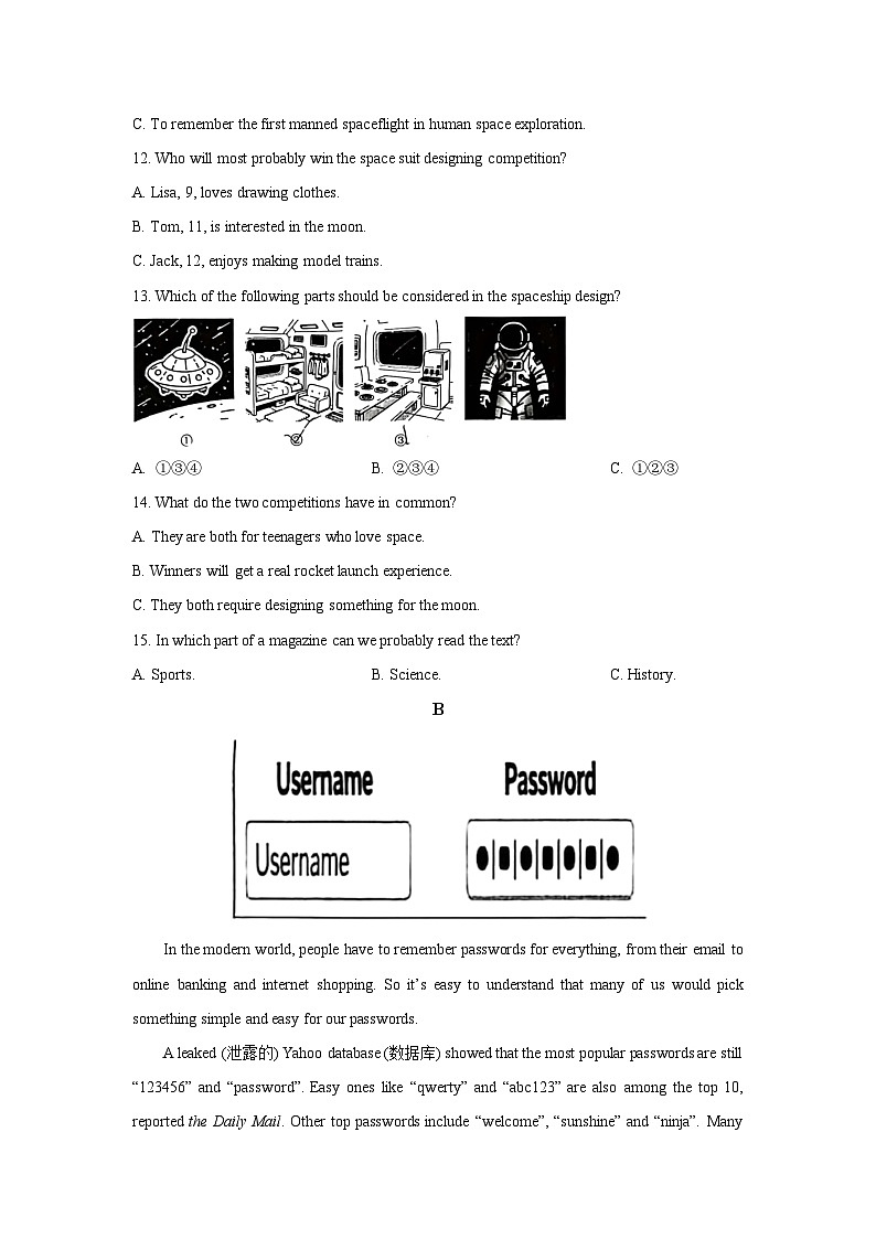 山东省青岛市2025-2026学年九年级上学期期中考试英语试卷（学生版）第3页