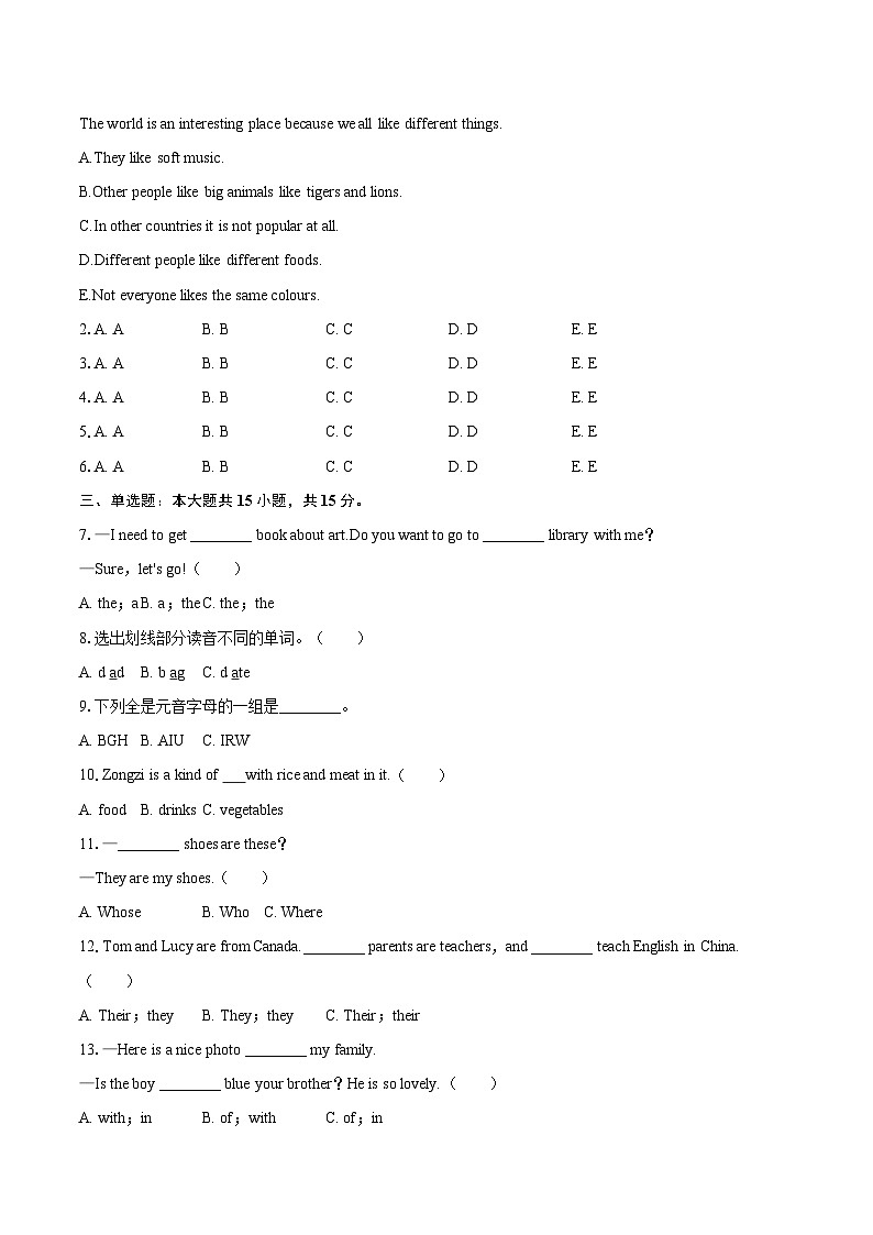2025-2026学年福建省福州一中七年级（上）期中英语试卷-自定义类型第2页