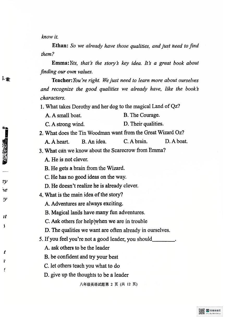 山东省潍坊市寒亭区2025-2026学年八年级上学期11月期中考试英语试题第2页