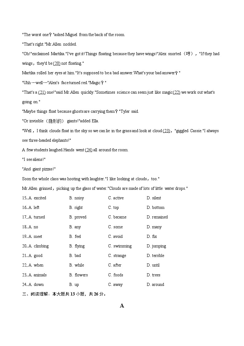 2025-2026学年江苏省无锡市宜兴市九年级（上）期中英语试卷-自定义类型第3页
