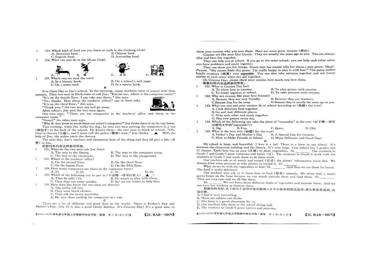 河南省周口市商水县2025-2026学年七年级上学期11月期中英语试题第2页