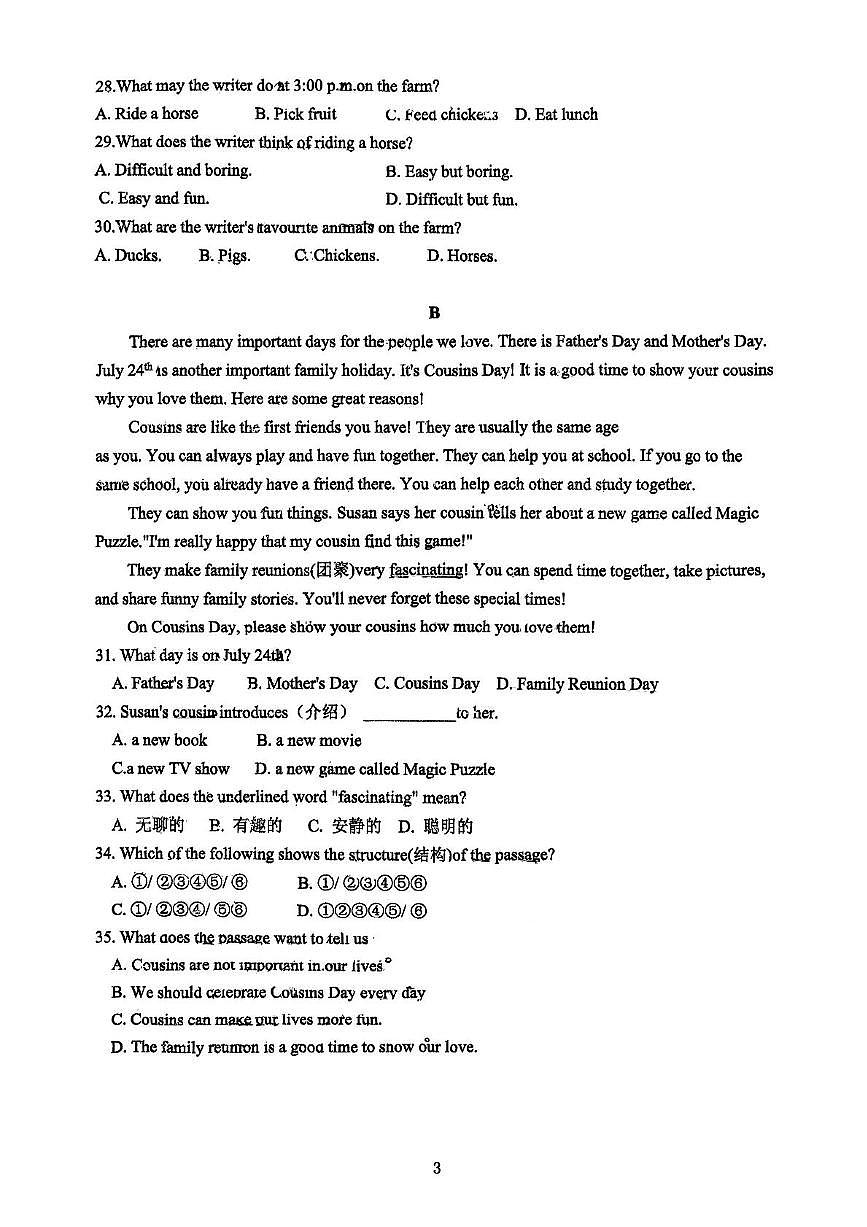湖北省襄阳市第三十二中学2025—2026学年上学期七年级期中测试英语试题第3页
