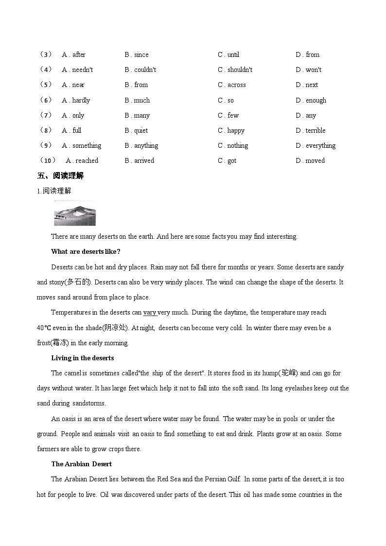 Module 1 Wonders of the world 本模块复习与测试同步练习（含答案）英语外研版初中九年级上册第3页