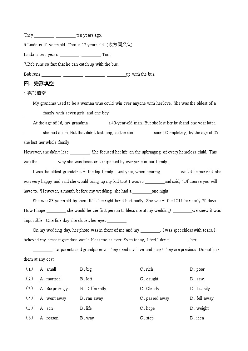 Module 3 Life now and then 本模块复习与测试同步练习（含答案）英语外研版初中九年级下册第3页
