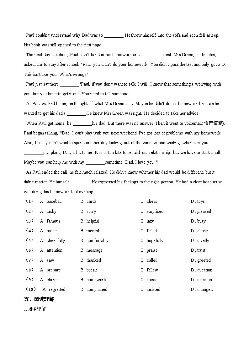 Module 4 Home alone 本模块复习与测试同步练习（含答案）英语外研版初中九年级上册第3页