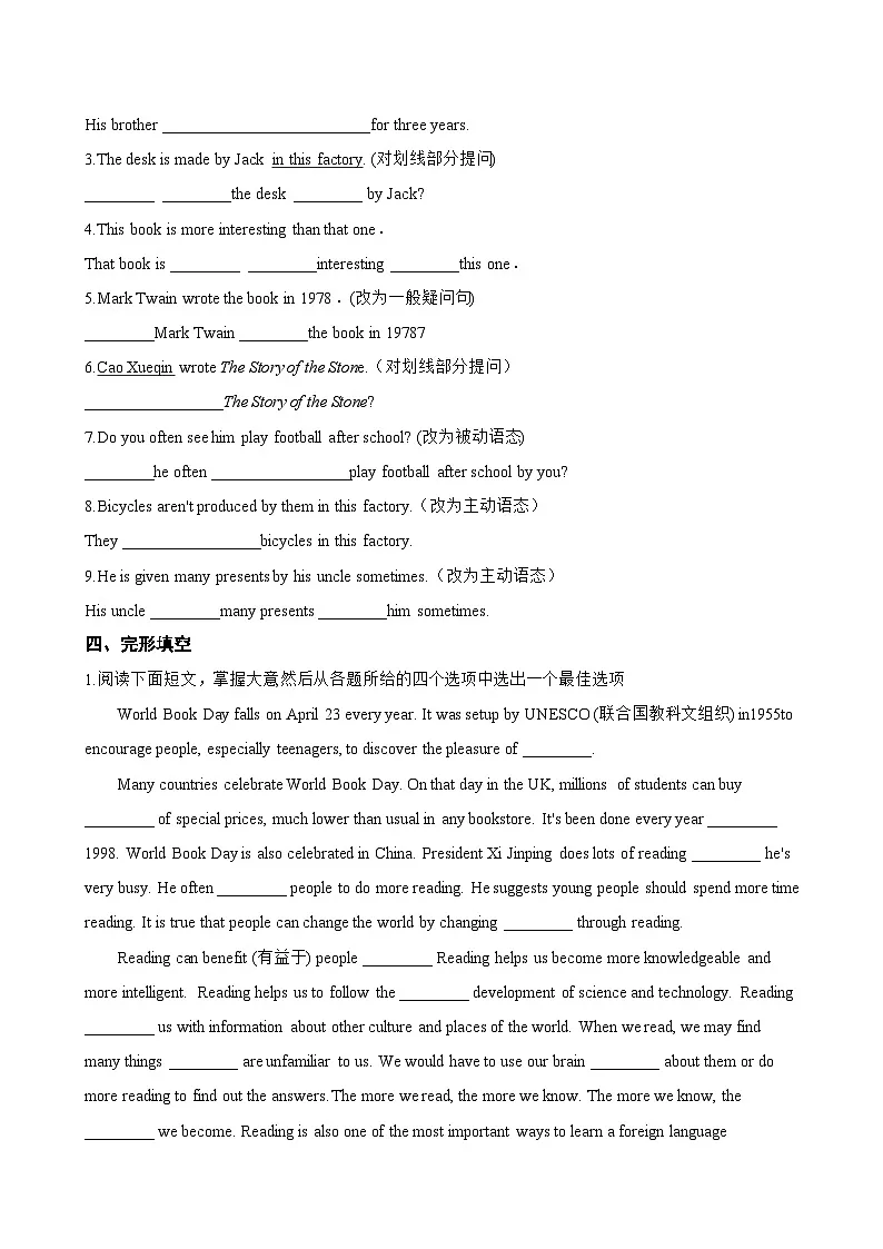 Module 7 Great books 本模块复习与测试同步练习（含答案）英语外研版初中九年级上册第3页