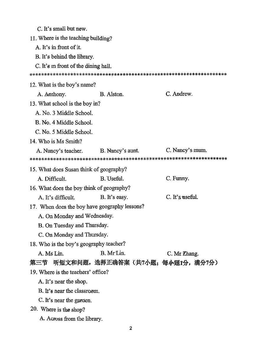 河北省邯郸市第二十五中学2025-2026学年七年级上学期期中考试英语试卷第2页