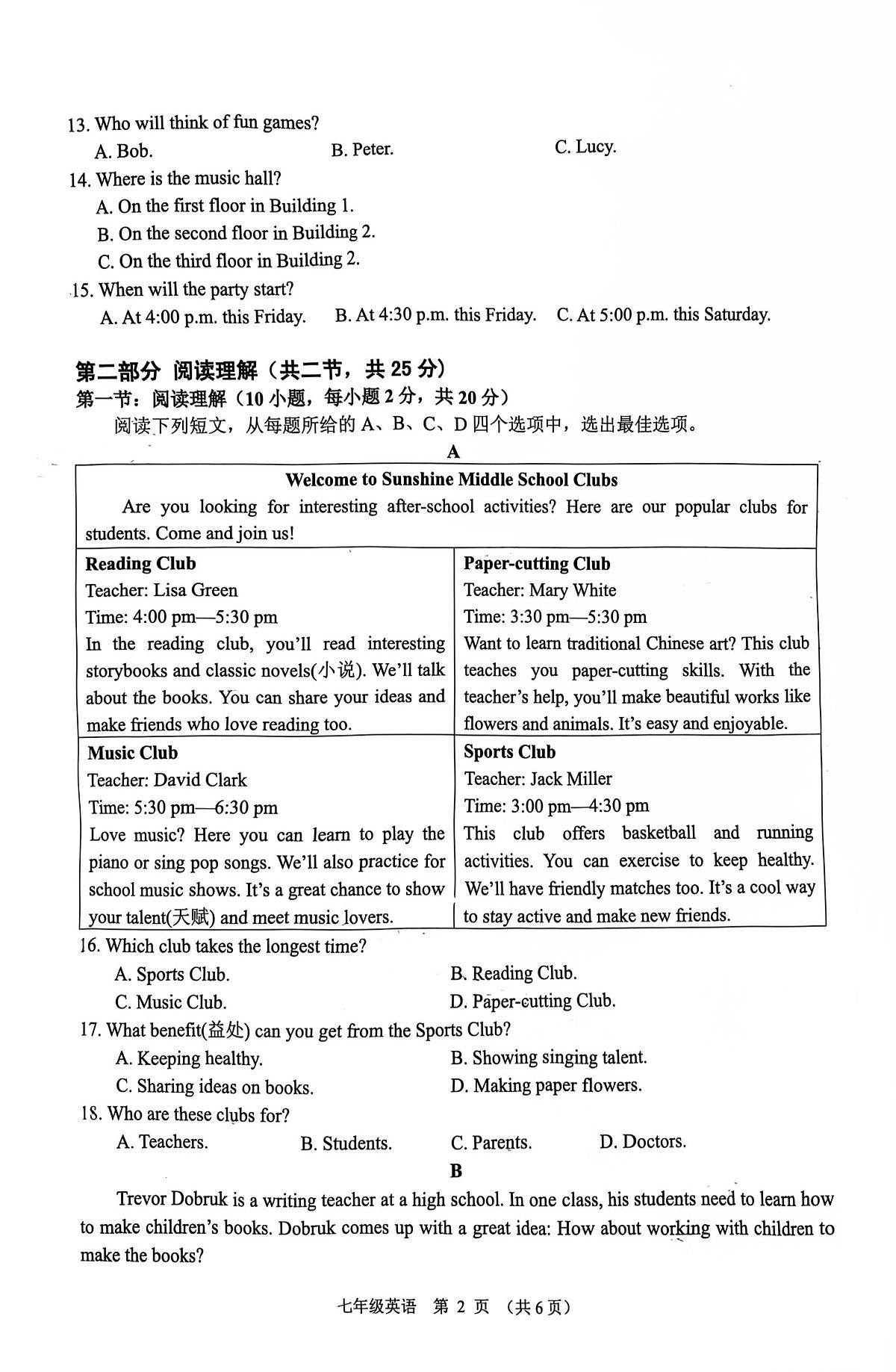 浙江省义乌市廿三里初级中学2025-2026学年七年级上学期期中考试英语试卷第2页