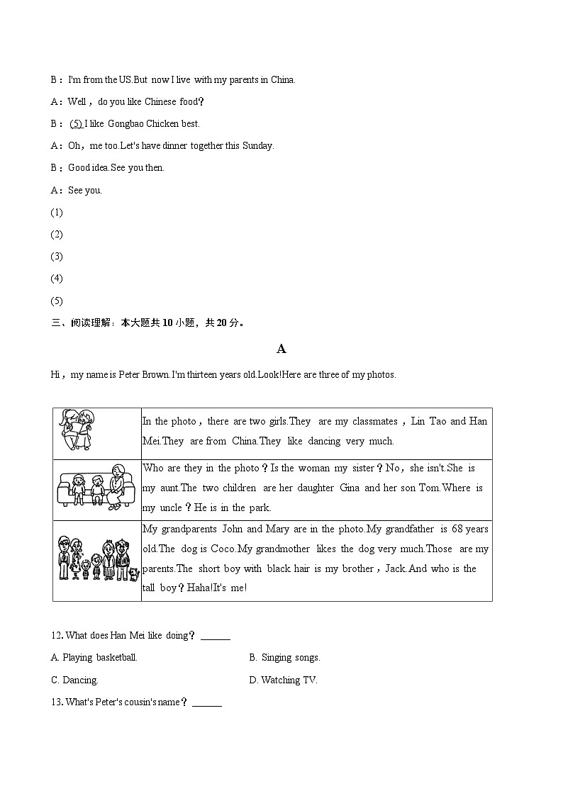 2025-2026学年河北省石家庄四十中七年级（上）期中英语试卷-自定义类型第2页