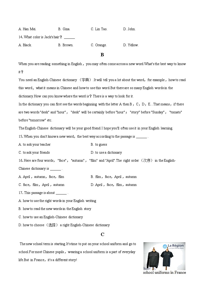 2025-2026学年河北省石家庄四十中七年级（上）期中英语试卷-自定义类型第3页