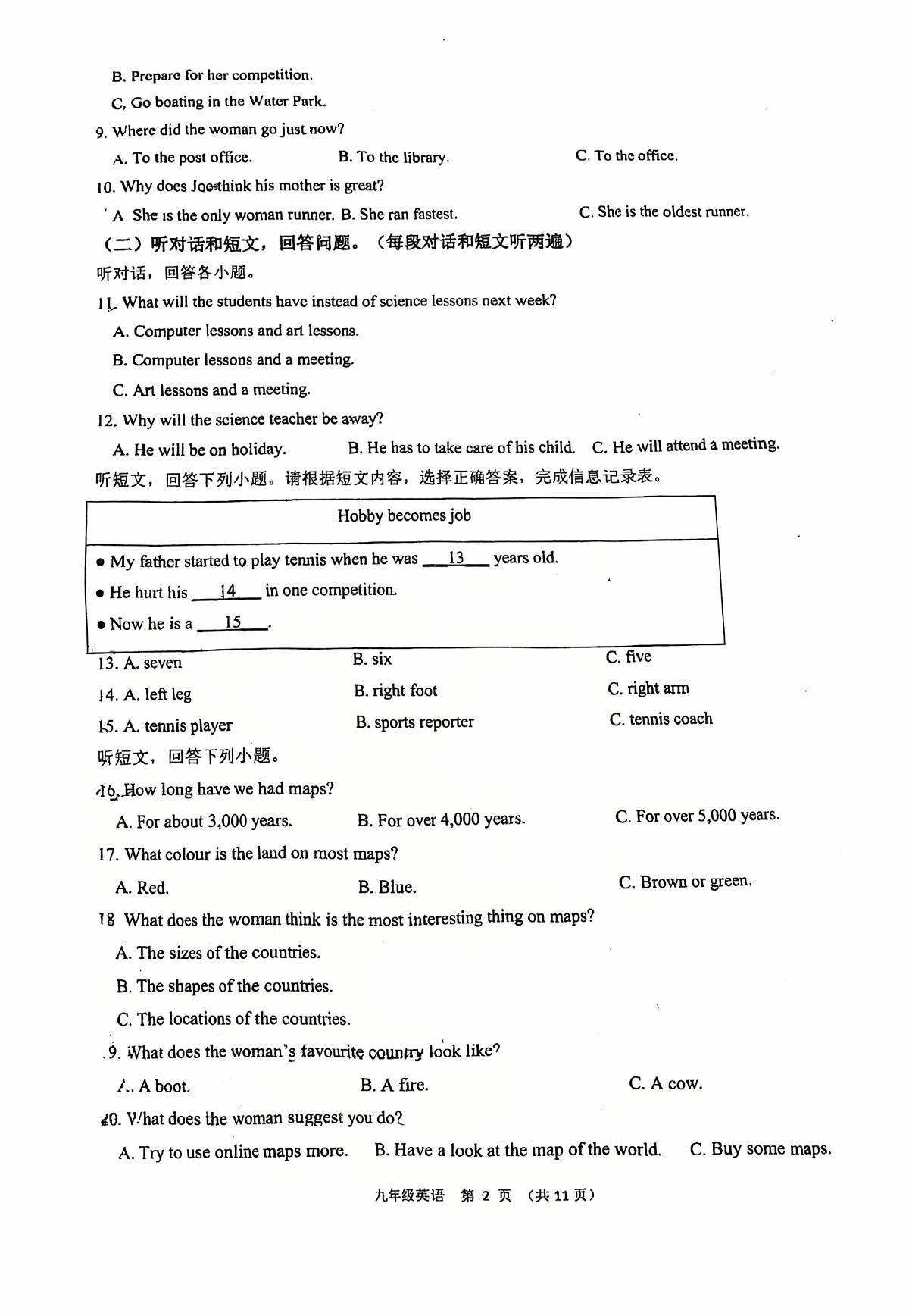 江苏省南通市海门区东洲国际学校2025-2026学年九年级上学期期中英语试题第2页