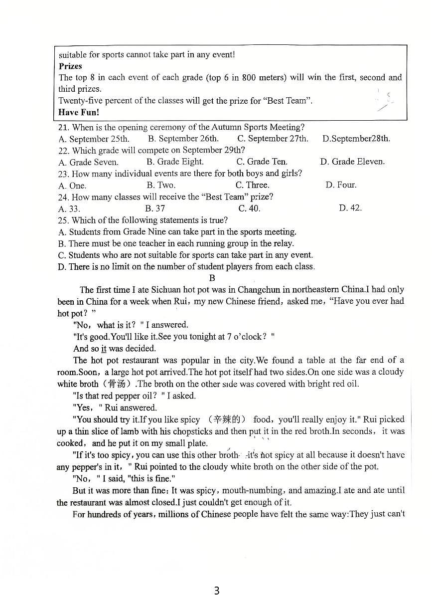 河南省郑州市第九十中学2025-2026学年八年级上学期10月第一次月考英语试卷第3页