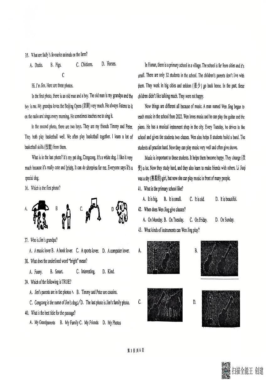 山东省邹平市黄山实验初级中学2025-2026学年七年级上学期期中考试英语试卷第3页