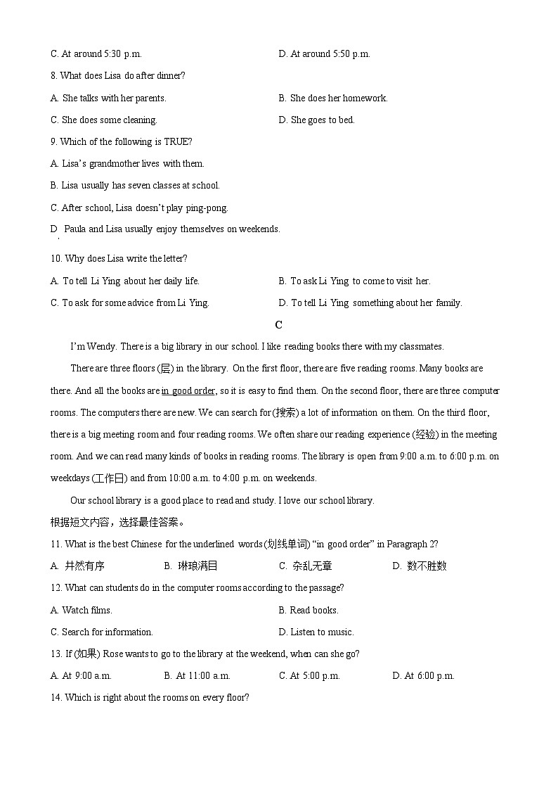 精品解析：河南省周口市第三初级中学2024-2025学年七年级上学期期末测试英语试卷（原卷版）第3页