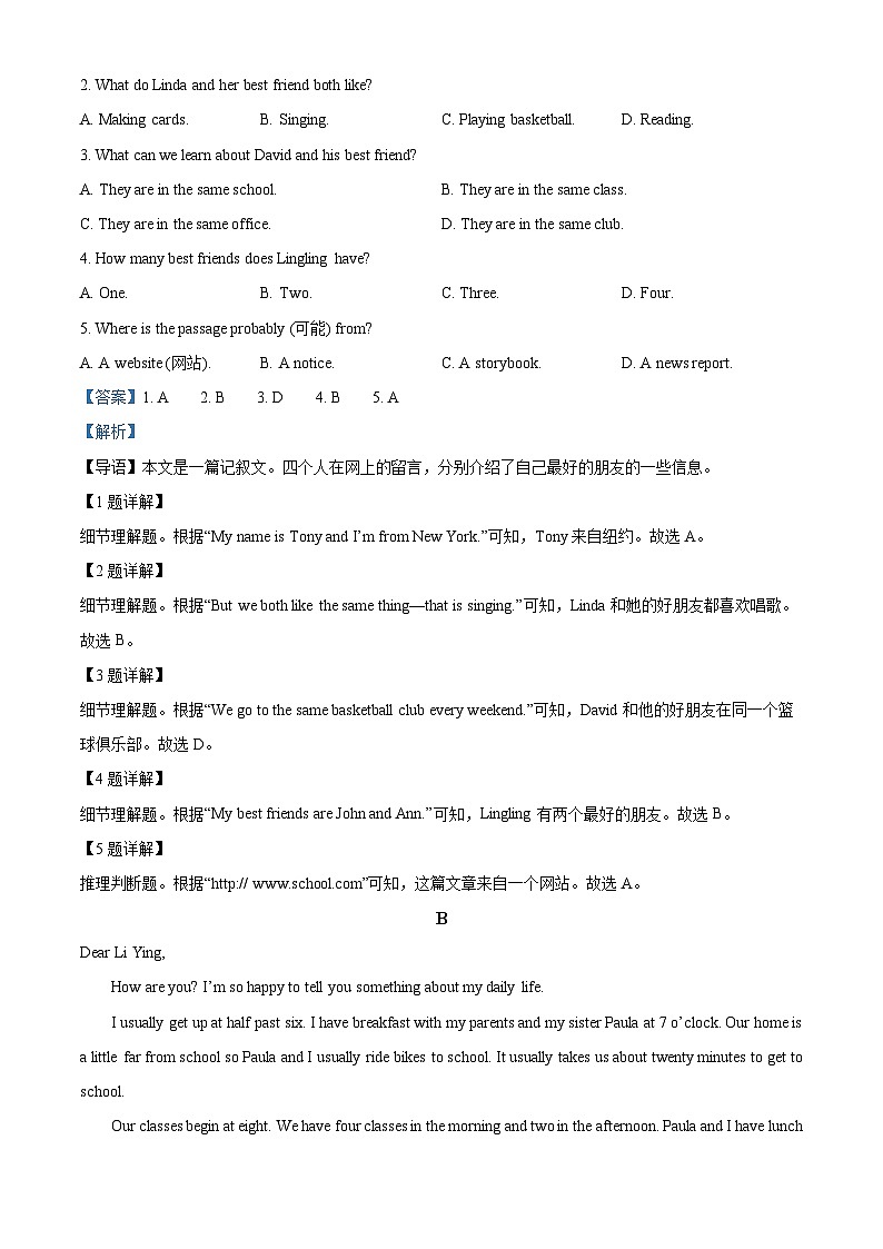 精品解析：河南省周口市第三初级中学2024-2025学年七年级上学期期末测试英语试卷（解析版）第2页