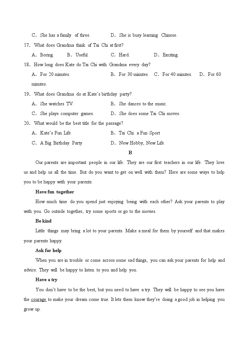 八年级英语上册 Unit 2 （单元测试·湖北省卷专用（考试版A4） 第3页
