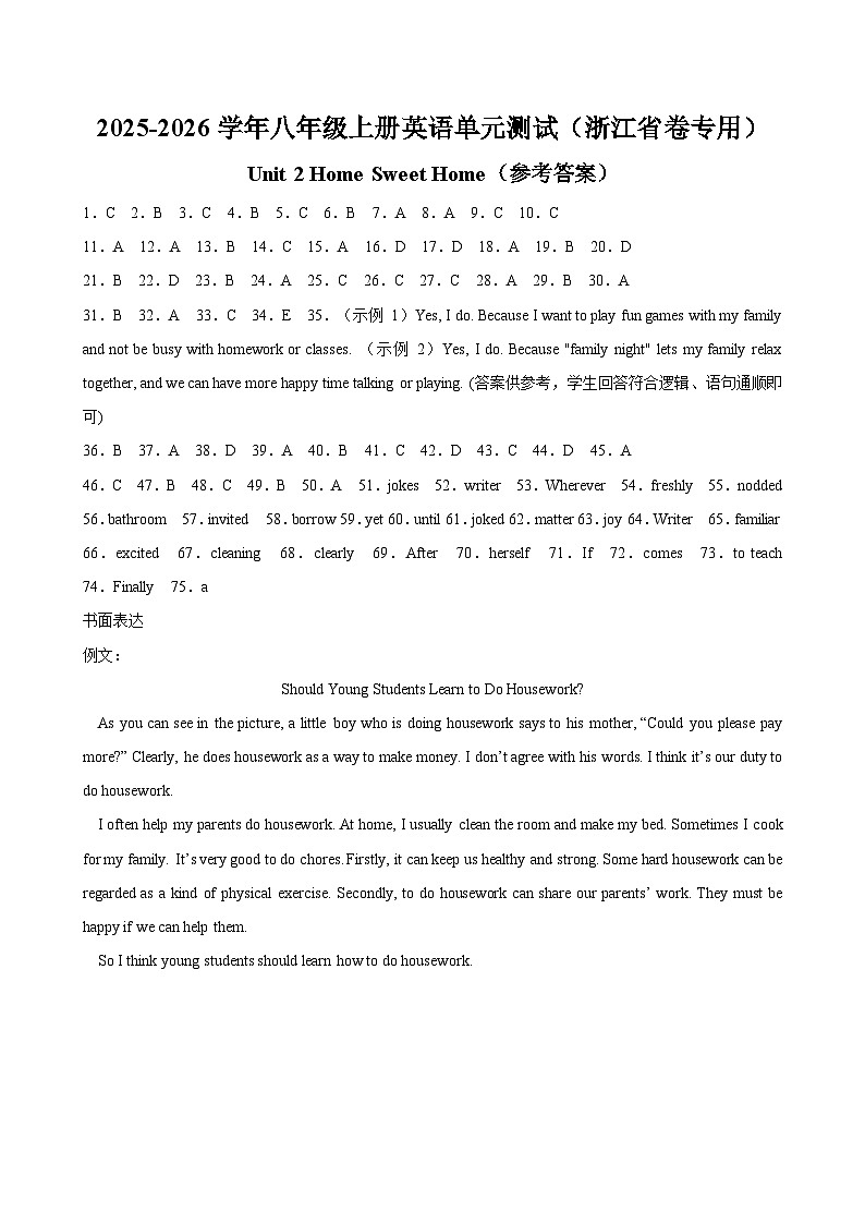 八年级英语上册Unit 2 单元测试·浙江省卷专用（参考答案）第1页
