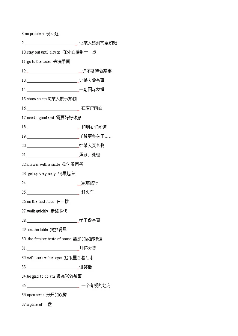 Unit 2 Home Sweet Home（重难词汇精练）（原卷版）第3页