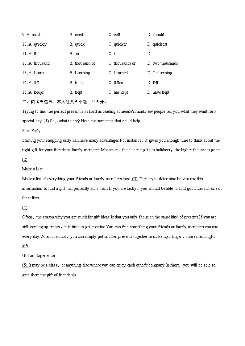 2025-2026学年广东省广州二中九年级（上）期中英语试卷-自定义类型第2页