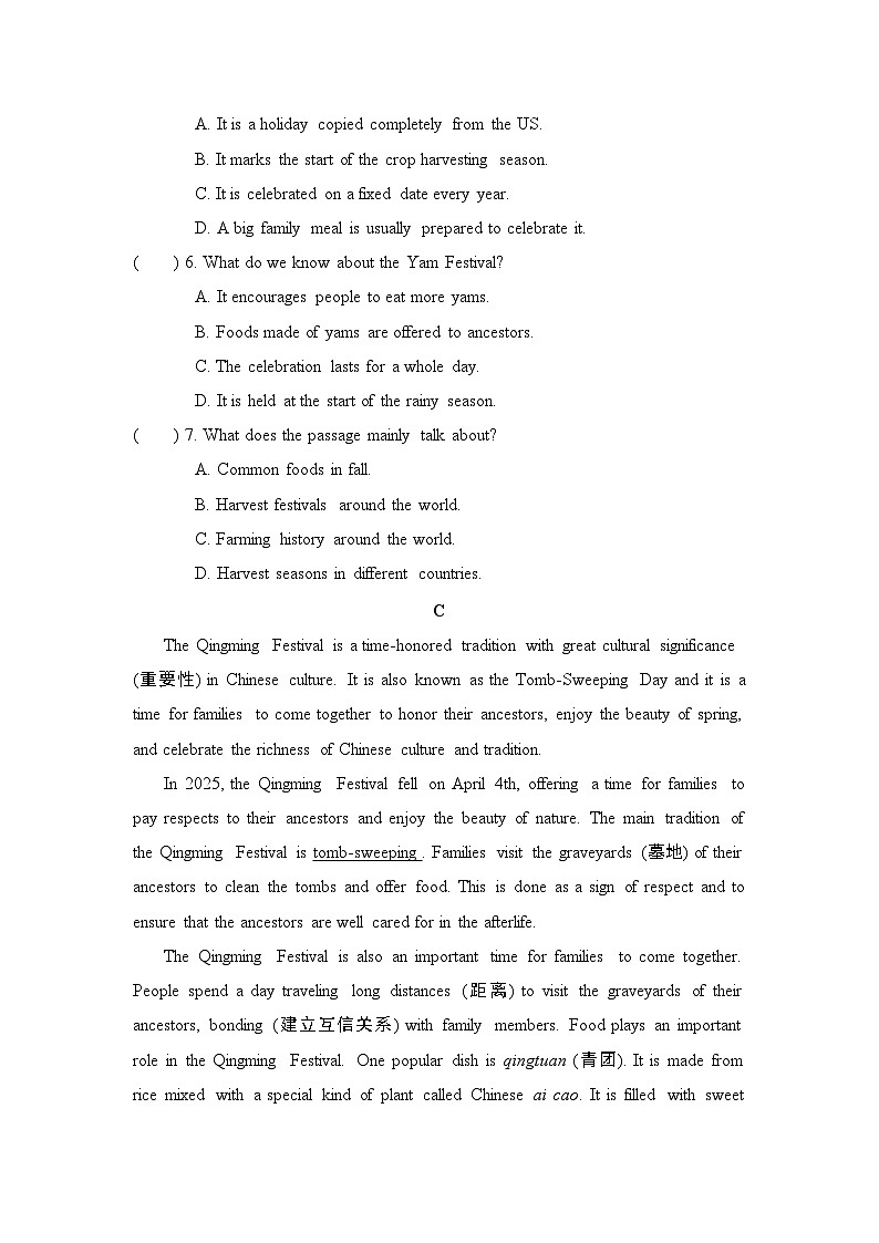 Unit 5 I think that mooncakes are delicious!检测卷(含答案) 2025-2026学年鲁教版（五四制）八年级英语下册第3页