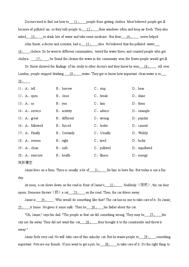 专题02 期中复习之完形填空19篇（答案+解析）（Units 1-4单元话题）-初中英语七下单元重难点高频易错题专练（沪教版）第2页