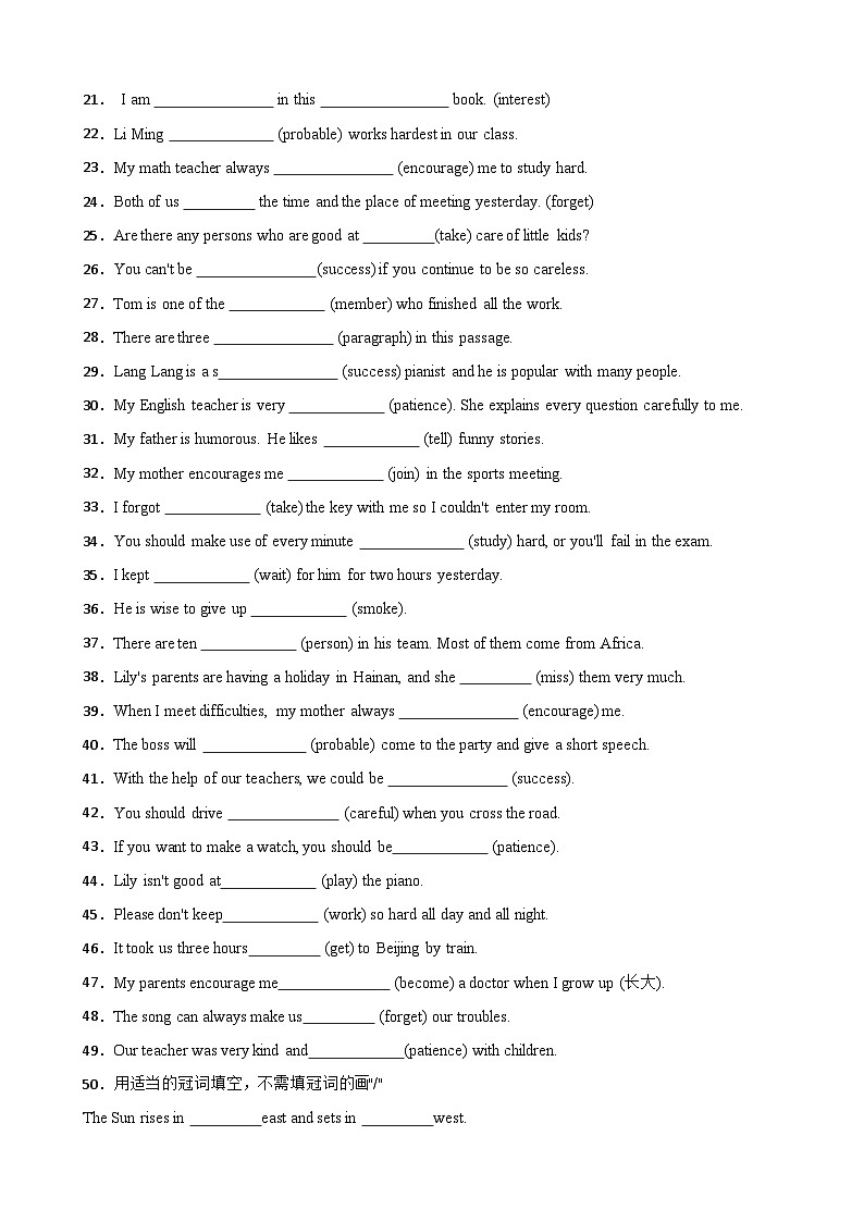 Unit 1 People around us 单元话题语法填空专练（含答案解析）--初中英语七下-单元重难点高频易错题专练（沪教版）第2页