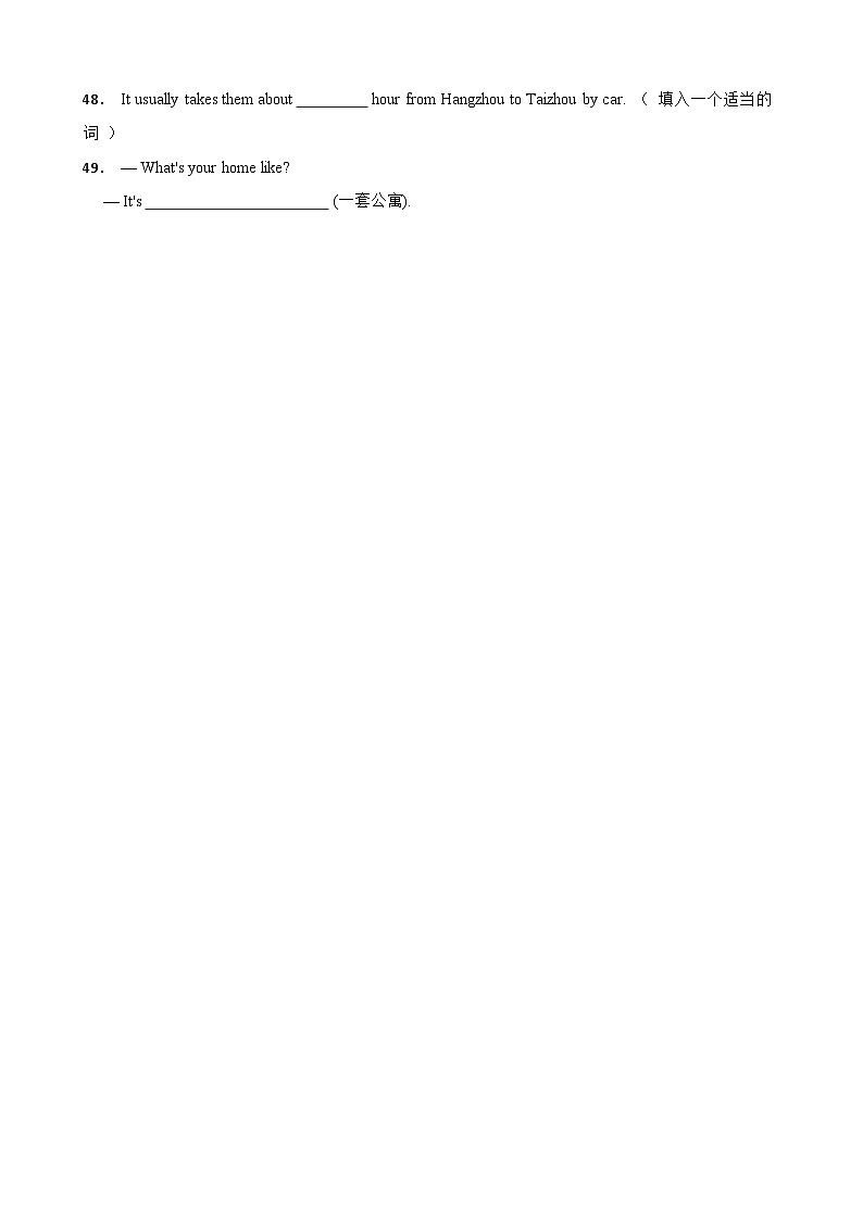 Unit 1 People around us 语法，词汇填空【真题+模拟]（单元语法Grammar 定冠词 the )（含答案+解析）第3页