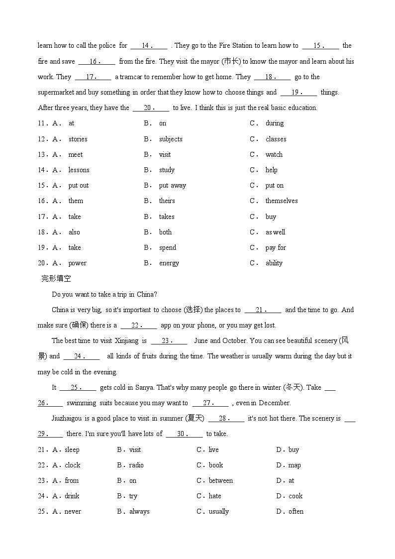 Unit 2 Travelling around the world 单元话题完形填空（含答案+解析）--初中英语七下-单元重难点高频易错题专练（沪教版）第2页