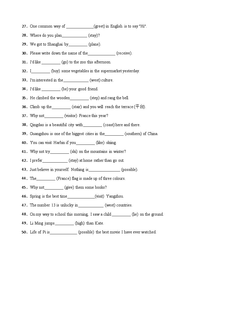 Unit 2 Travelling around the world 单元话题语法填空句子类（含答案+解析）--初中英语七下-单元重难点高频易错题专练（沪教版）第2页