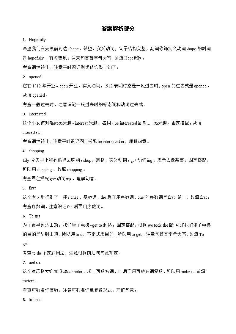 Unit 2 Travelling around the world 单元话题语法填空句子类（含答案+解析）--初中英语七下-单元重难点高频易错题专练（沪教版）第3页