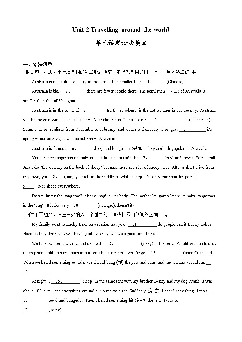 Unit 2 Travelling around the world 单元话题语法填空（含答案+解析）--初中英语七下-单元重难点高频易错题专练（沪教版）第1页