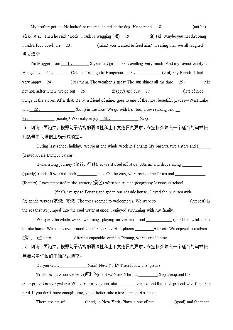 Unit 2 Travelling around the world 单元话题语法填空（含答案+解析）--初中英语七下-单元重难点高频易错题专练（沪教版）第2页