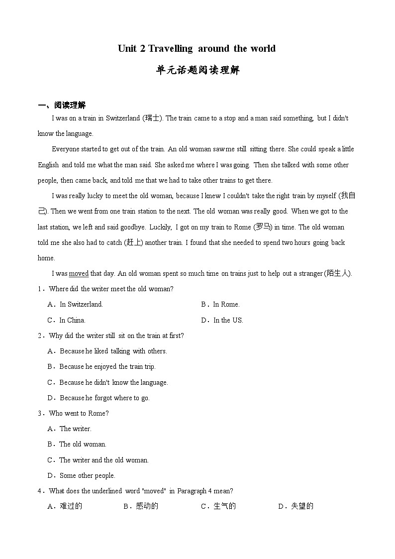 Unit 2 Travelling around the world 单元话题阅读理解（含答案+解析）--初中英语七下-单元重难点高频易错题专练（沪教版）第1页
