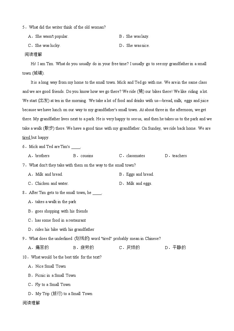 Unit 2 Travelling around the world 单元话题阅读理解（含答案+解析）--初中英语七下-单元重难点高频易错题专练（沪教版）第2页
