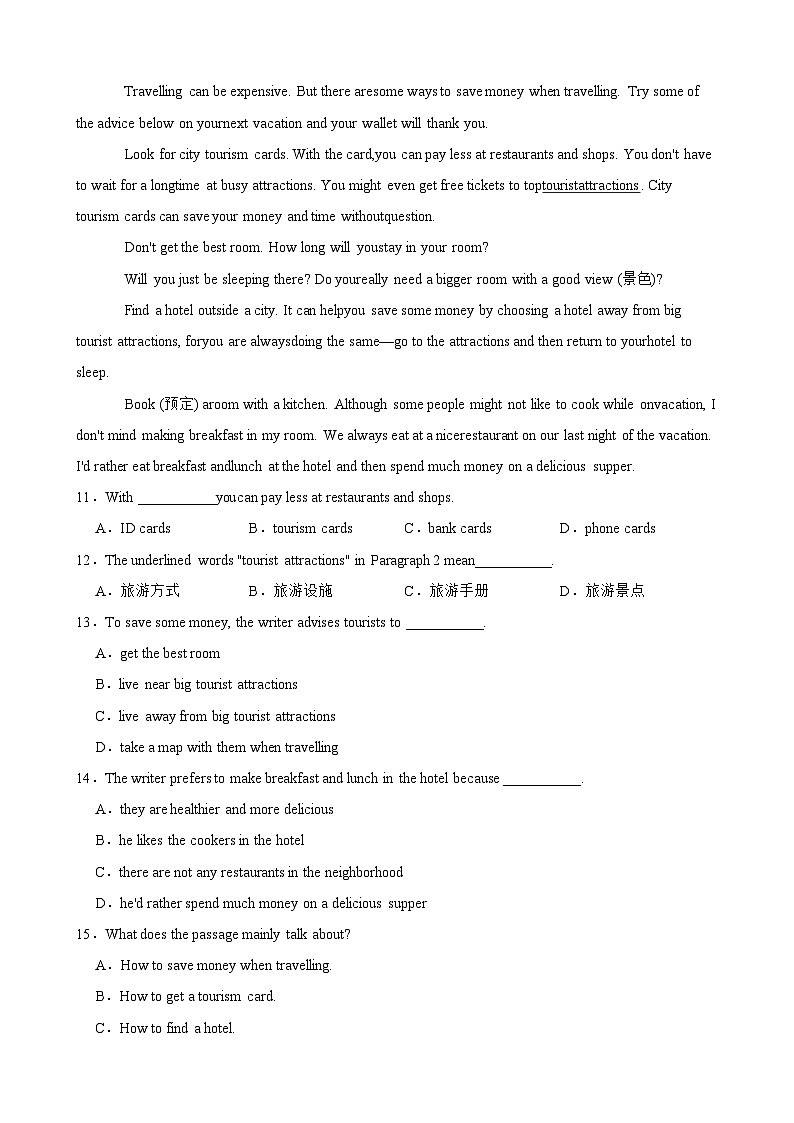 Unit 2 Travelling around the world 单元话题阅读理解（含答案+解析）--初中英语七下-单元重难点高频易错题专练（沪教版）第3页